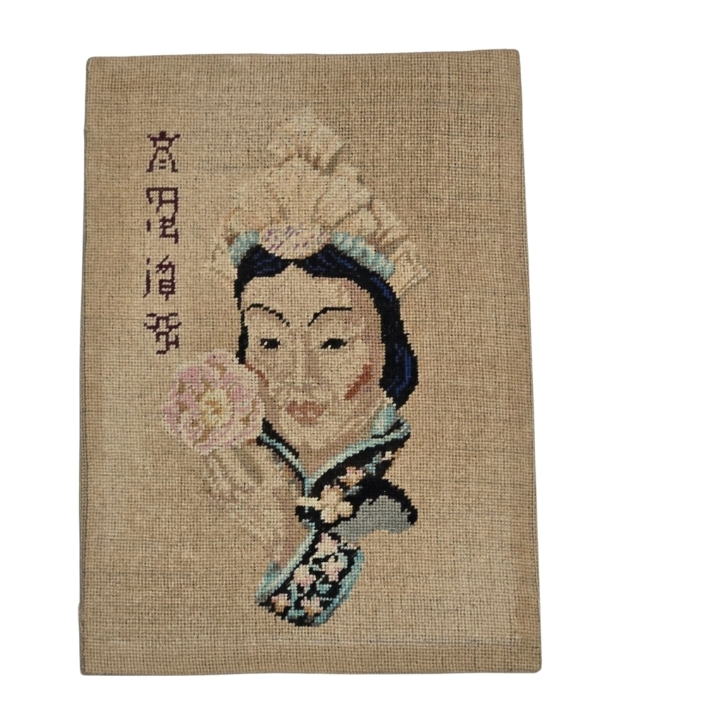 Vintage Goblin Embroidered Wall Art with Woman Portrait